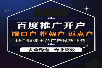 时尚品牌如何运用SEM营销推广提升销售额